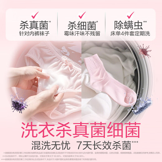 Dettol Fragrance Natural Clothes Disinfectant UV Grade Sterilization 48H Fragrance Laundry Deodorization Children's 1000ml