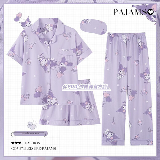 Zipjbx mignon katie chat costume trois pièces pyjamas féminin ins mince à manches courtes à manches décontractées peut être en plein air kk14109 [ensemble à trois pièces] M [80-100jin suggéré [Jin est égal à 0,5 kg]]]