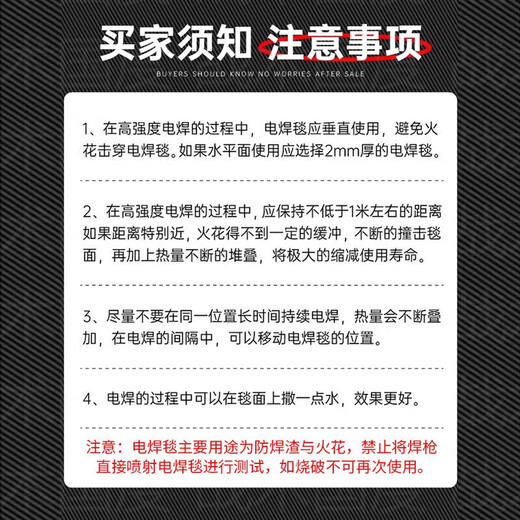 Tactics Nation welding fire blanket 1.5 meters 2mm thick industrial workshop welding slag cutting saw anti-spark fiberglass fireproof cloth high temperature resistant flame retardant insulating fiberglass fire blanket