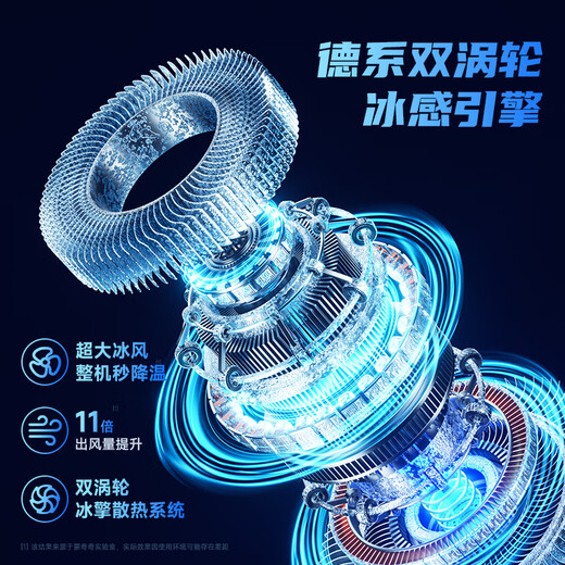 monqiqi【1 秒降温丨散热N0.1】笔记本散热器游戏本降温神器手提平板电脑支架立式底座风压式冷风风扇散热 【整机秒降温】强劲冰风急速散热丨运行无声丨带手机架