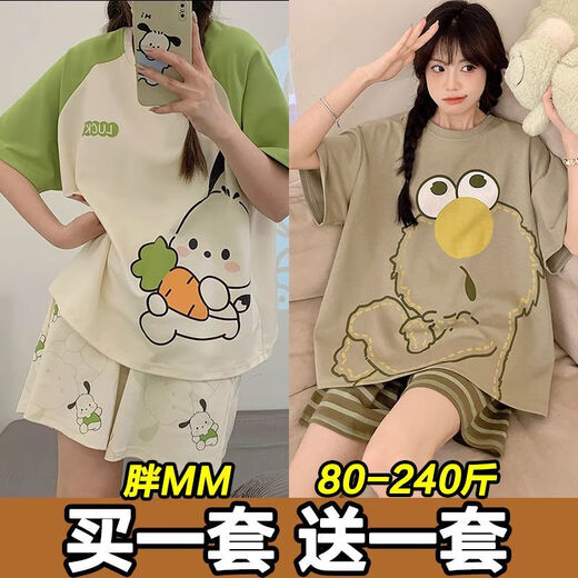 SMVP Compre One Plus One Pajamas para mujeres para el verano Set delgado de manga corta Versión suelta Estudiante Estudio de gran tamaño Princess Ropa para el hogar Traje de verano H687 Running Fast Running + H691 Black Pattern Bear 2 Set m [80-95Jin [Jin iguala 0.5 kg]]