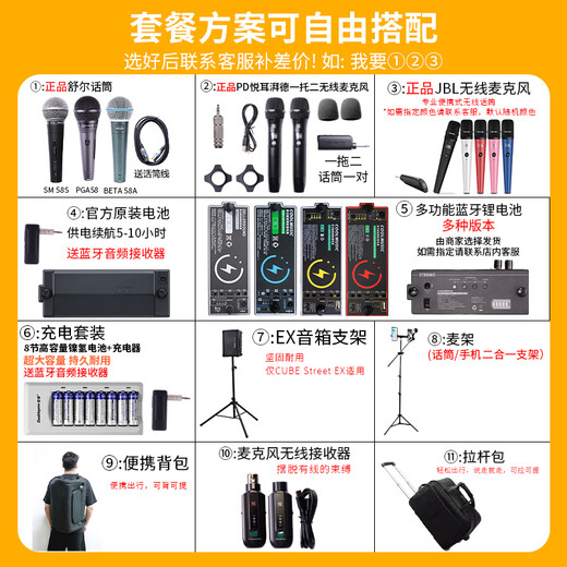 Roland (Roland) speaker CUBE outdoor stage road show singing instrument guitar playing and singing karaoke audio EX free mix and contact customer service, single shot only sound box