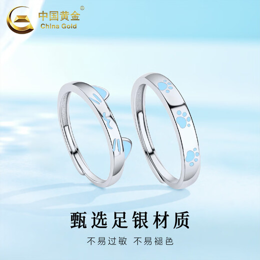 Chinese gold solid silver rings for men and women, cute luminous cat and dog couple rings, Valentine's Day birthday gifts for boyfriends and lovers, today/next day delivery, luminous cat and dog couple rings