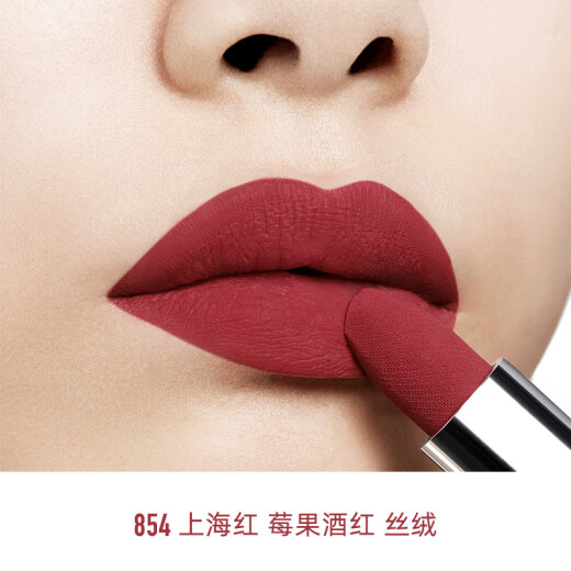 
[Quality New Product] Dior DIOR Vivid Blue Gold Lipstick Lipstick Velvet Matte 854 Berry Wine Red Chinese Valentine's Day Gift Birthday