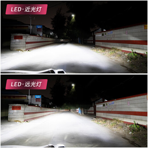 芒芒适用1416款传祺GA3S视界led前大灯远光近光车灯改装强光超亮 GA3S视界近光48灯大芯片灯 单支装