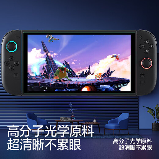 Flash Magic is suitable for Switch2 tempered film Nintendo switch2 tempered film standard version full screen battery life version HD anti-reflective game console screen film protective film