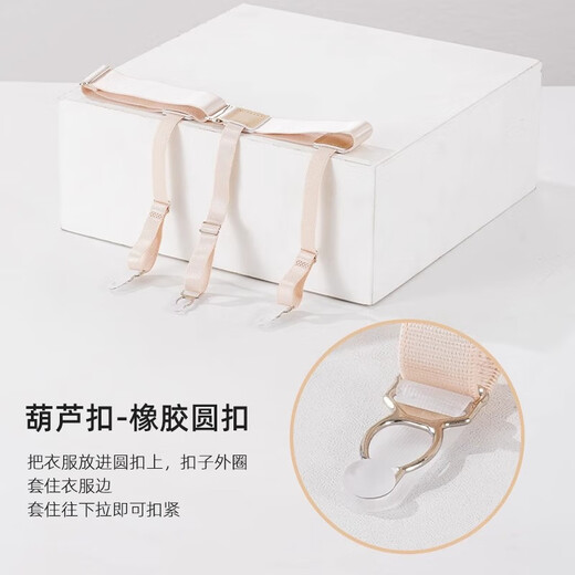 Formal suit shirt clip, unisex top, anti-wrinkle, non-slip shirt clip, fixed thigh ring garter belt, black duckbill buckle, 1 pair, universal style/can be thick or thin