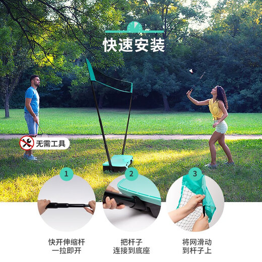 Badminton Net Frame Portable Simple Mobile Standard Outdoor Sub-Sports Quick Open Training Net Set 0m Standard Badminton Net Frame Suitable Within 66CM Badminton Net Frame Portable Simple Mobile Standard Outdoor Sub-Sports Quick Open Training Net Set 0m Standard Badminton Net Frame Suitable Within 66CM