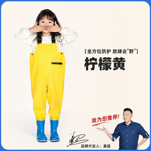 YogelTackle children's water play jumpsuit waterproof clothing catching fish and sea rain pants kindergarten boys and girls rain boots full body water suit children's yellow overalls (pocket) impulse style M 24_25_ (shoe inner length 16c)