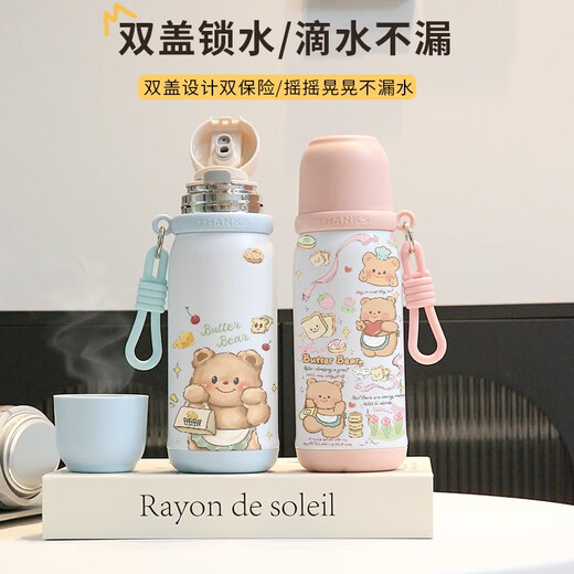 乐扣乐扣黄油小熊卡通保温杯高颜值女款学生水杯运动便携不锈钢大容量 白蓝色-BXAF6227黄油小熊 500ml
