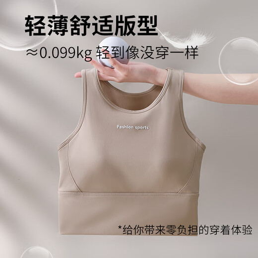 帛芮运动内衣女跑步防震防下垂瑜伽上衣健身训练背心外穿内搭一体文胸