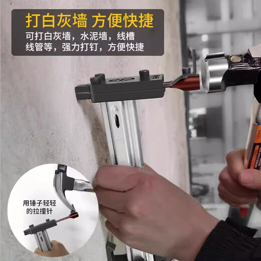 Padilin wire trough nailer manual concrete tile fully automatic fixed nail gun electrician artifact