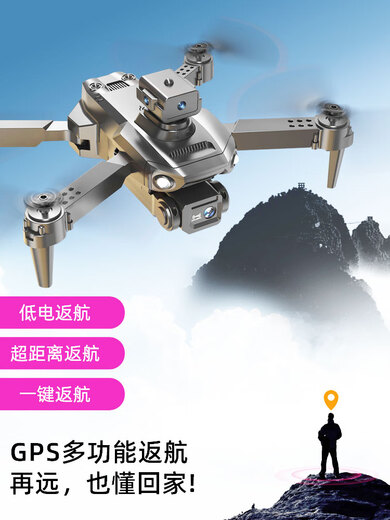 然凡擎无人机儿童专业航拍高清遥控飞机玩具小学生小型入门级迷你飞行器 屏控 大屏遥控器【手柄+手机】双屏切换【高清 顶配9.7%选择[顶配4电]送易损配件+教程+收纳