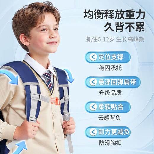 酷儿悬浮减重小学生书包一二三到六年级轻便大容量男女生双肩 6176#紫色大号送礼品袋 (悬浮减