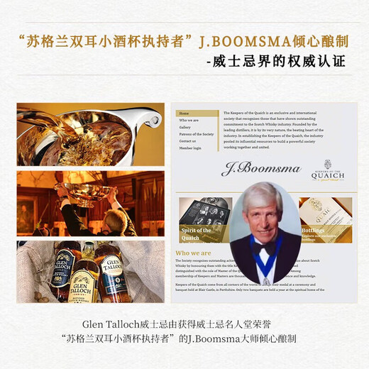 Gland daozaki 5 ans écossais mélangé à whisky chêne baril 3 ans whisky 200 ml glande daozaki 200ml1 bouteille