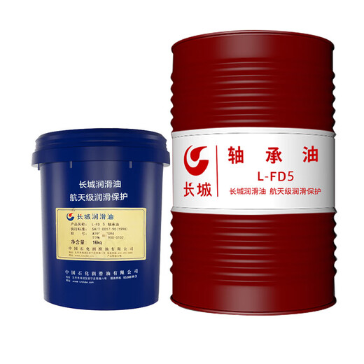 Great Wall L-FD5 Bearing Oil Machine Tool Spindle Cooling Spindle Oil Grinding Head Oil 165kg