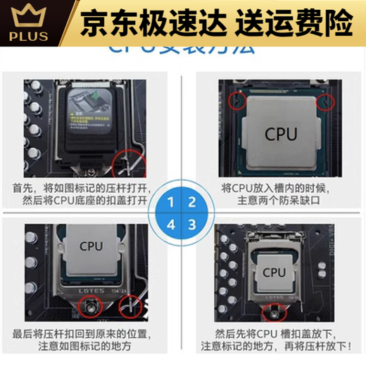 INTELI3-13100 I5-13400/T 13500 13600KF I7-13790/F I9-13900/K CPU I5-13600KF 散片