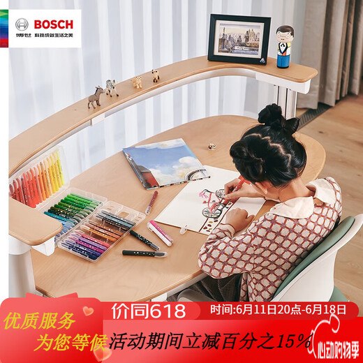 BOSCH博世电动智能婴儿床尿布台多功能可升降儿童床REVOL芮芙新生儿床 RevolC+(床+床垫+摄像头)