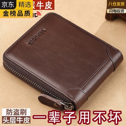 EKK Japon Importé Brand célèbre Men's Wallet 2025 Licence de conducteur en cuir authentique Sac de carte de grande capacité Multi-fonction Couleur noire classique en cuir masculin (Brusque anti-vol de vaches supérieures)