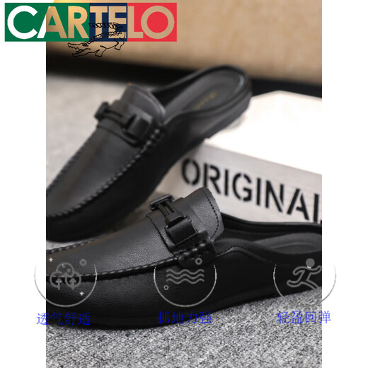 卡帝乐鳄鱼（CARTELO）夏季皮面男鞋透气潮流休闲懒人鞋一脚蹬豆豆鞋男高级感低帮乐福鞋 YL-D898棕色高端旗舰版 39