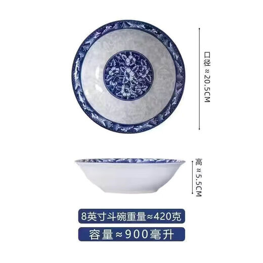 Hanpoke blue and white porcelain bowl household large bowl rice bowl bucket bowl soup bowl bucket hat bowl eating bowl instant noodle bowl noodle bowl plus 4 premium 8-inch bucket bowls