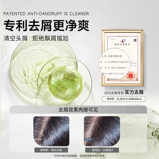
Flexible [Same Model for Fan Chengcheng] Ginseng Shampoo Anti-broken Hair Oil Control Anti-dandruff Conditioner Soft Washing and Care Hair Care Shampoo