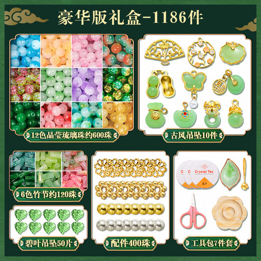 Star Bubble Galaxy children's antique beaded gift box toys girls birthday gifts hair accessories glazed handmade diy play house toys