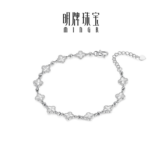 Ming brand jewelry platinum Pt950 platinum lucky flower bloom bracelet gift for women BFK0062 chain length about 15+4 cm about 5.61 grams