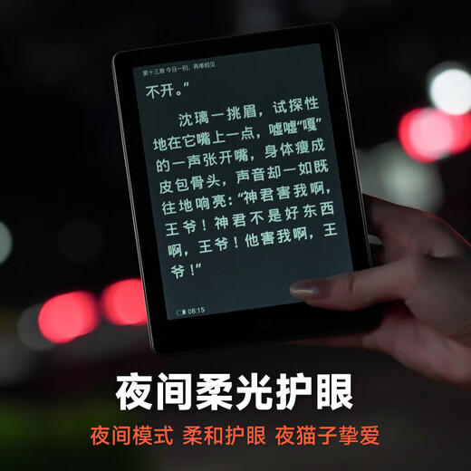 Hanwang Clear 6-inch e-book reader, ink screen electronic paper book tablet, smart reading e-paper, reading and learning, portable reading CLear 6-inch iceberg gray