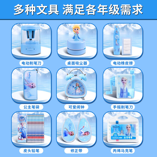 Stars soaking Galaxy Princess Aisha Little Girl's Birthday Gift 5-6-10 Years Children's Toys Girls 8-9-12 Years Stationery Set