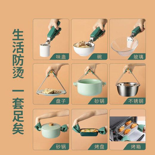 Double gun anti-scalding bowl gripper, anti-scalding gloves plate lifter 3-piece set, kitchen supplies stainless steel silicone anti-slip bowl gripper