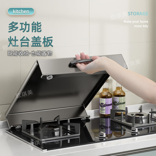 Qinkai kitchen gas stove cover oil-proof integrated stove gas cover cover storage rack induction cooker shelf stove partition gun gray handle model length 30 width 40 height 5 carbon