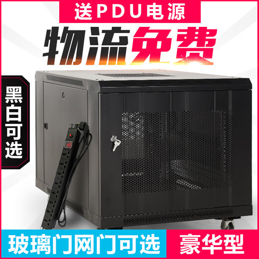 0.8m 0.6m network server cabinet rack small weak computer 19-inch computer room home 12u noise reduction 800 depth 900 depth 1000 0.6 meters high, 1000 deep, black, mesh door