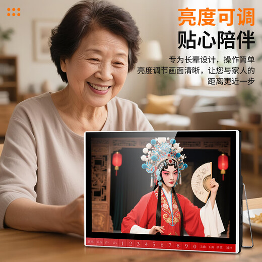 Jin Zheng alter Mann singt die Opera-Maschine XY-1506 Tragbarer Theater ansehen Radio Square Dance Video Machine Audio mit Display Player Mobiler kleiner Fernseher