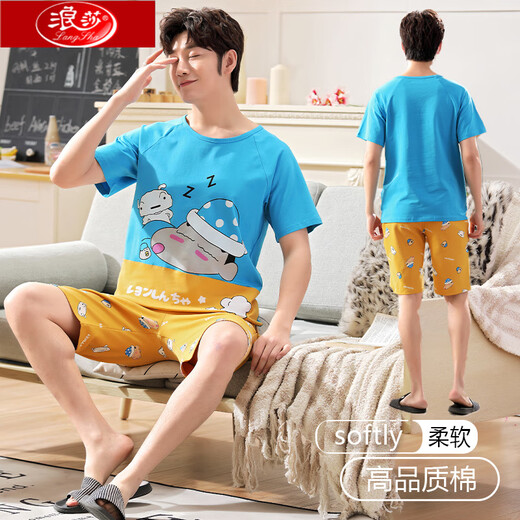 Langsha Men's Pyjamas Pure Coton Shorts Shorts d'été Nouveau style grande taille simple occasionnelle et peut être porté à l'extérieur pour les vêtements de vêtements pour la maison jeune et d'âge moyen 1283 # Nouveau style d'été L standard 160-173 / poids 115-135