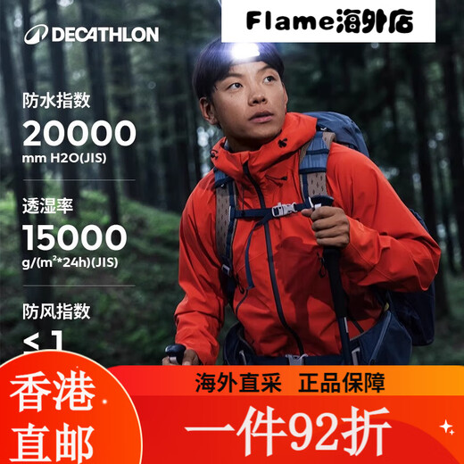迪卡侬硬壳冲锋衣男女户外休闲登山徒步防风防水夹克风衣MH500外套 女款 女款-月岩灰 S