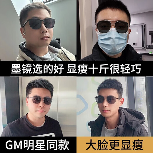 
Jingbang myopia sunglasses can be matched with astigmatism and can be worn with UV glasses TK2 12003 black with 1.60 polarized myopia sunglasses gray