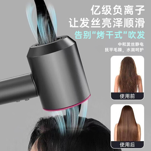Forest series Huaqiangbei 1 1 top version丨National 3C certification High-speed bladeless hair dryer household negative ion hair care high-power constant temperature quick-drying dormitory hotel hair dryer rose red-single nozzle 4.5 billion moisturizing negative ion hair care 2025 new style丨top version 1 1 version gift box