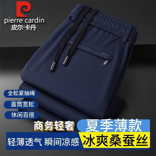 Pier Cardin High-End Mulberry Silk Casual Hosen für Männer 2025 Sommer Dünnstil Elastizität und kühl gerade gerade losen Sporthosen Khaki [Sommer] Dünne XL [Empfohlen 130-150jin [Jin gleich 0,5 kg]]