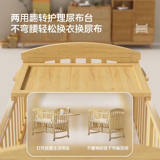 
Youlebo crib solid wood multi-function splicing large bed with diaper table baby paintless environmentally friendly solid wood crib [Crown 5-piece set + mosquito net + brown pad