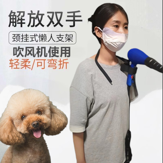 OIMG Mori hammer hair dryer hammer-shaped pet hair dryer clamp neck halter stand beautician hair styling bath white