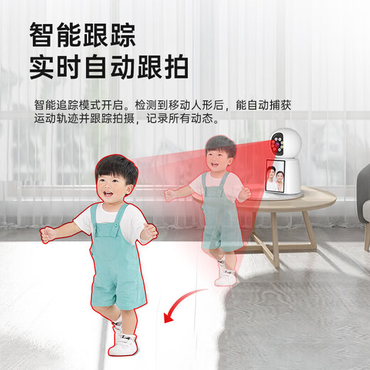 XMSJ home smart surveillance camera with screen, 360-degree panoramic view, no blind spots, wireless night vision, two-way video call, intercom, AI humanoid detection, remote care indoor monitor, WiFi video version丨One-click call + 30-day cycle storage One-click call丨Mobile phone remote care for the elderly and children丨Post orders and get luxury gifts