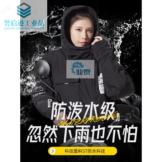 Thickened winter fishing clothing, one-piece cold-proof clothing, ice fishing cotton clothing, cold storage, sea fishing, rainproof and warm, winter windproof, black L, upgraded warm and thickened style/no zipper on the back