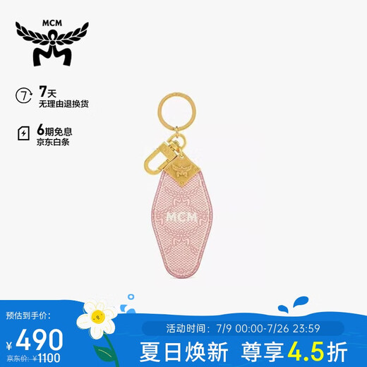 McM Himmel Pareja Keychain Bag Bag Decoration Men and Women Petal Rosa [regalo]