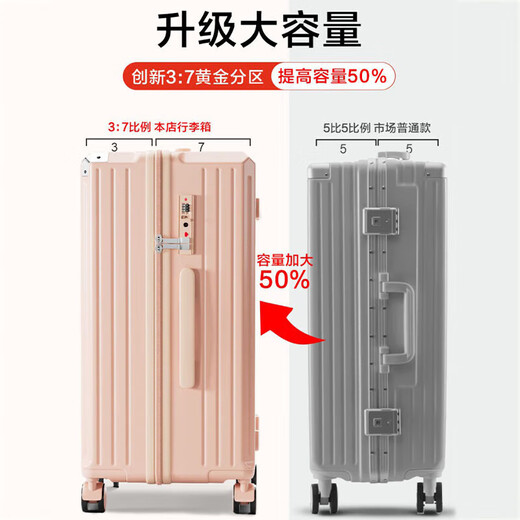 ZD主动派行李箱拉杆箱可上飞机旅行登机行李箱24寸女款高颜值大容量 曜石黑【超级旗舰款】 26寸【加厚加深 常规29寸】