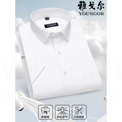 Camisa de manga corta de los hombres de Yager Camisa de manga corta Middle-Eds Casales de mediana edad Striegas sin hierro Anti-Wrinking Wear Camiseta de color sólido Hombres DX6629 45 sugerido 195-210Jin [Jin iguala 0.5 kg]]]