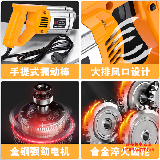 Zhuofeng portable concrete vibrator vibrator small cement vibrator vibration 3880W50 type 1 meter rod