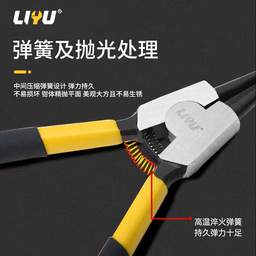 Liyu circlip pliers, internal and external use, industrial grade circlip pliers set, opening expansion pliers, 175mm curved mouth for acupoints
