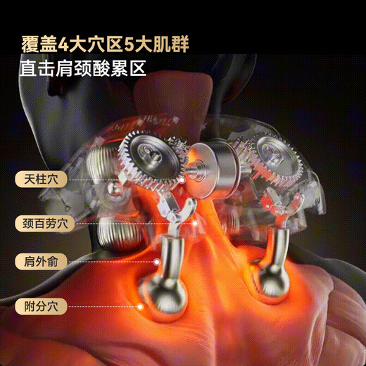 Good things happen in Beijing and Tokyo rolling shoulder and neck massager P7Gold deluxe version cervical spine massager shoulder, neck, waist and back massager neck birthday gift for boys