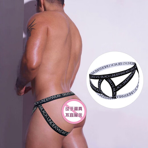 Double thong men's sexy gay men's underwear with rings for fitness hollow breathable comfortable fashionable thong low waist trendy pink 652 M